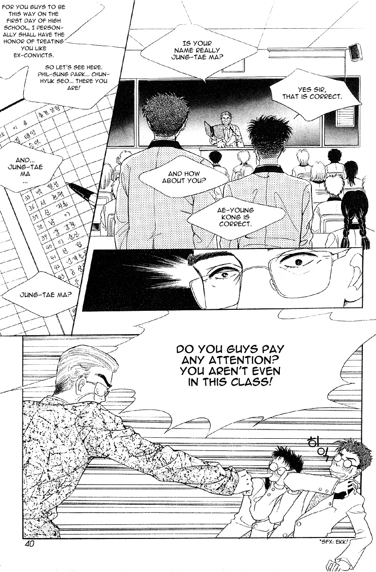 2x8 Song! Chapter 2 page 16 - Chapter 2