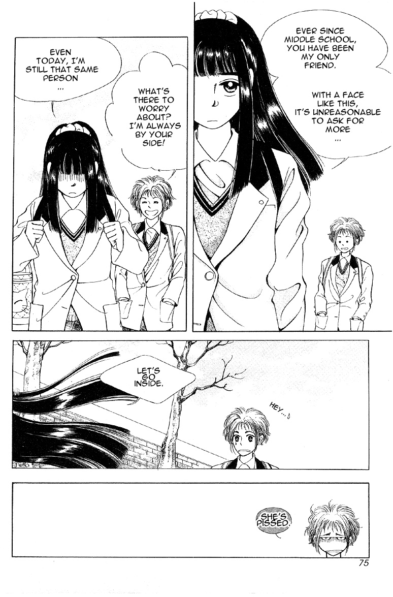 2x8 Song! Chapter 4 page 12 - Chapter 4