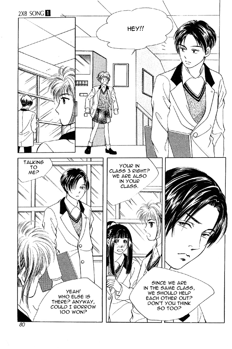2x8 Song! Chapter 4 page 17 - Chapter 4