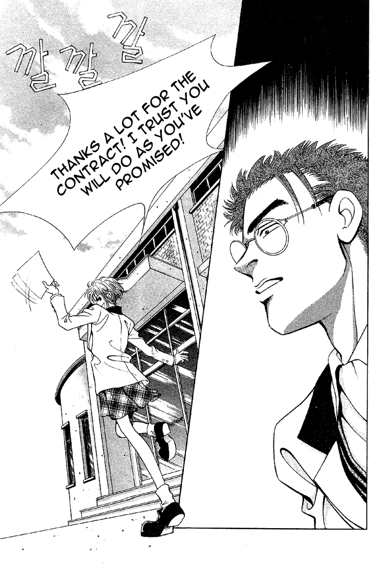 2x8 Song! Chapter 9 page 12 - Chapter 9