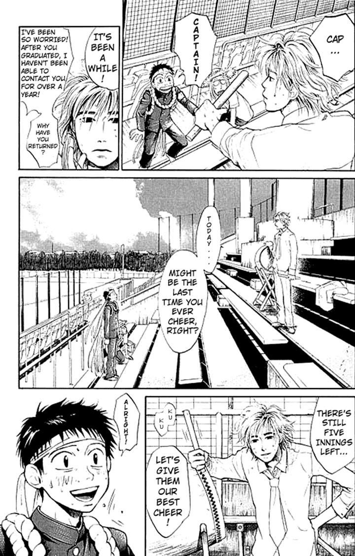 3.3.7 Byooshi!! Chapter 1 page 11 - Chapter 1