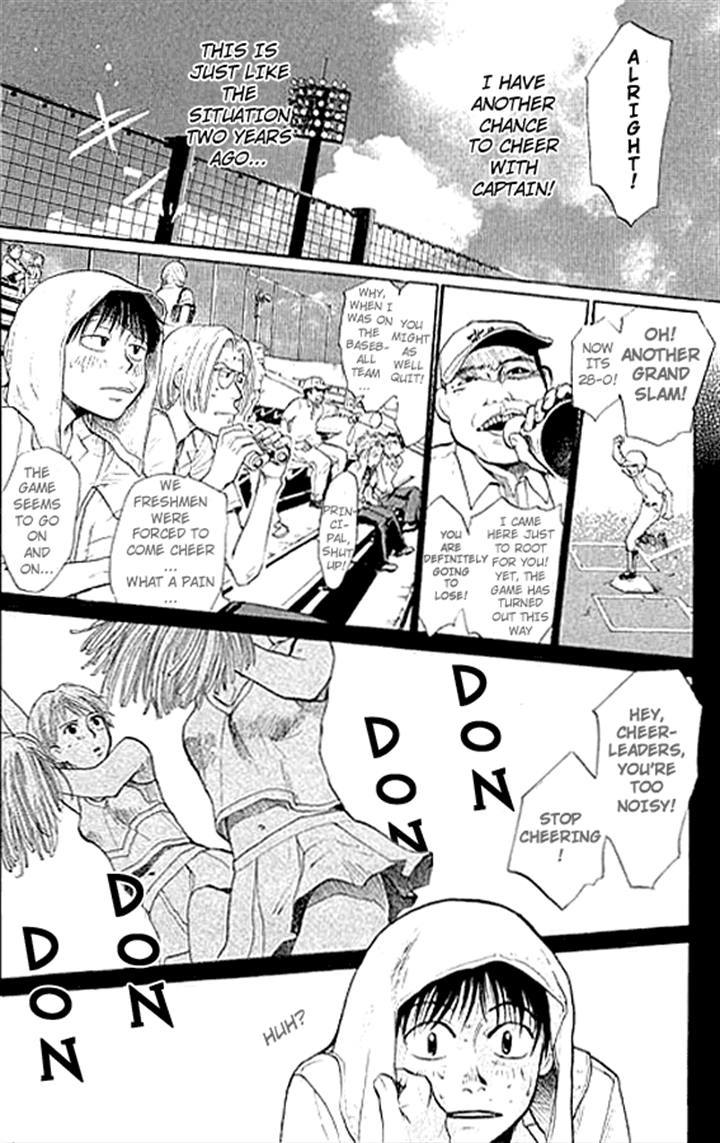 3.3.7 Byooshi!! Chapter 1 page 12 - Chapter 1