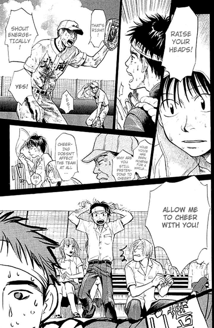 3.3.7 Byooshi!! Chapter 1 page 15 - Chapter 1