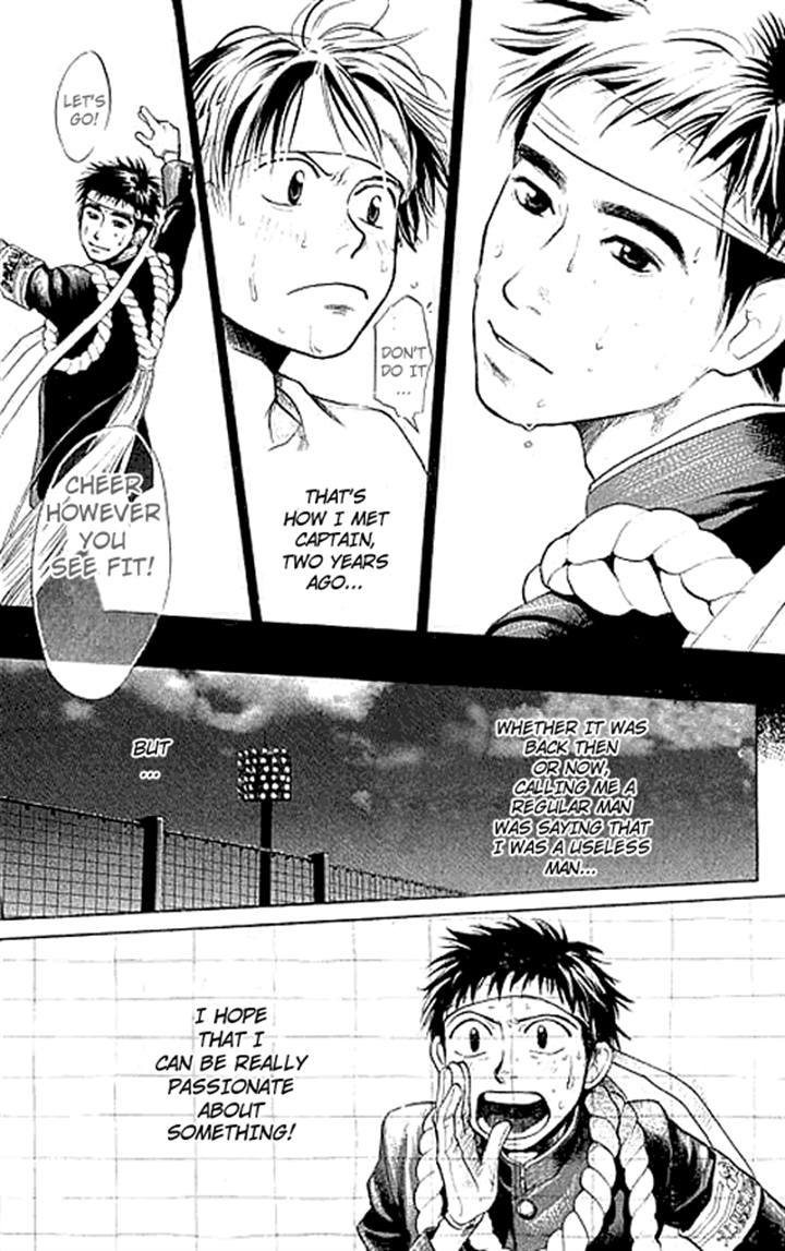 3.3.7 Byooshi!! Chapter 1 page 16 - Chapter 1
