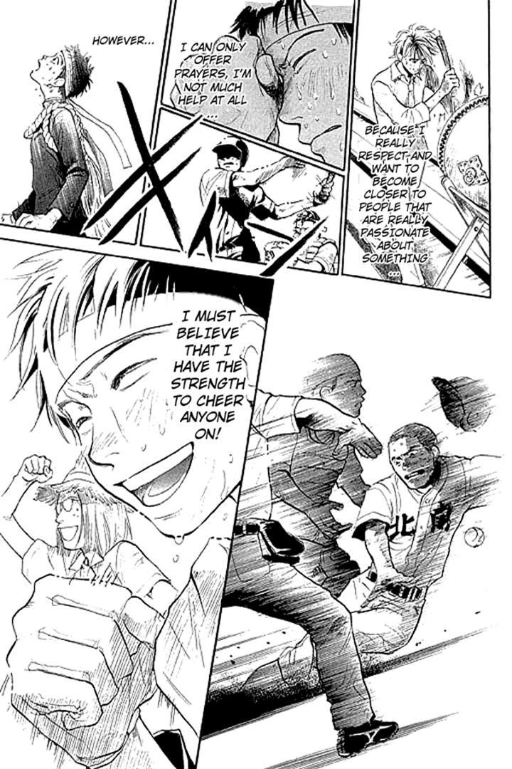 3.3.7 Byooshi!! Chapter 1 page 17 - Chapter 1