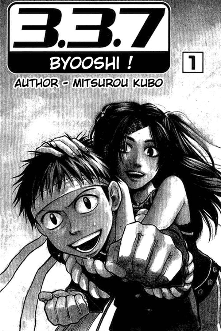 3.3.7 Byooshi!! Chapter 1 page 2 - Chapter 1
