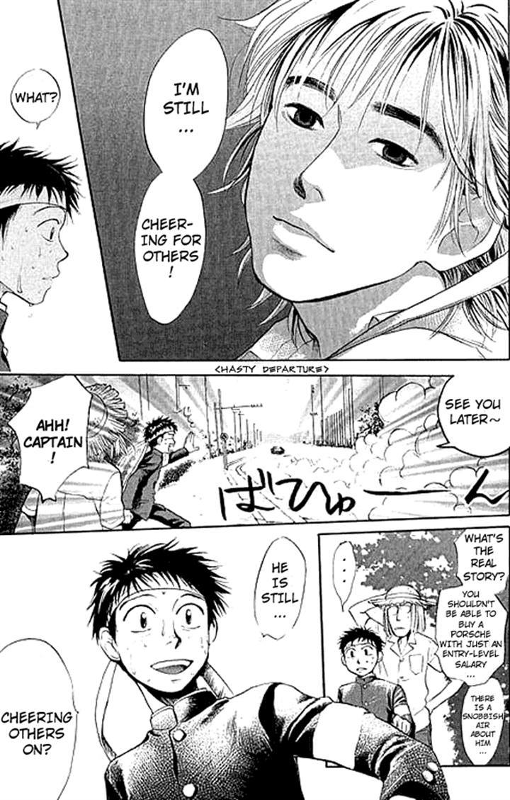 3.3.7 Byooshi!! Chapter 1 page 21 - Chapter 1