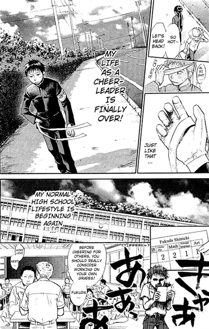 3.3.7 Byooshi!! Chapter 1 page 22 - Chapter 1