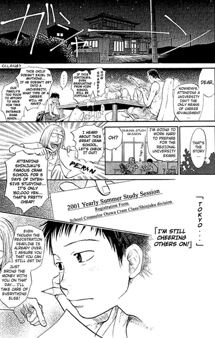 3.3.7 Byooshi!! Chapter 1 page 23 - Chapter 1