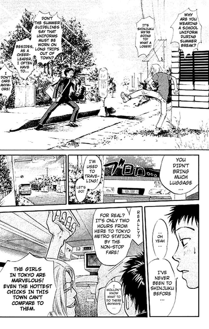 3.3.7 Byooshi!! Chapter 1 page 24 - Chapter 1