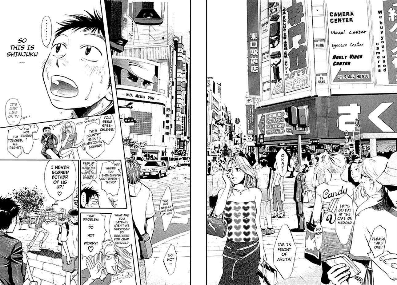 3.3.7 Byooshi!! Chapter 1 page 28 - Chapter 1