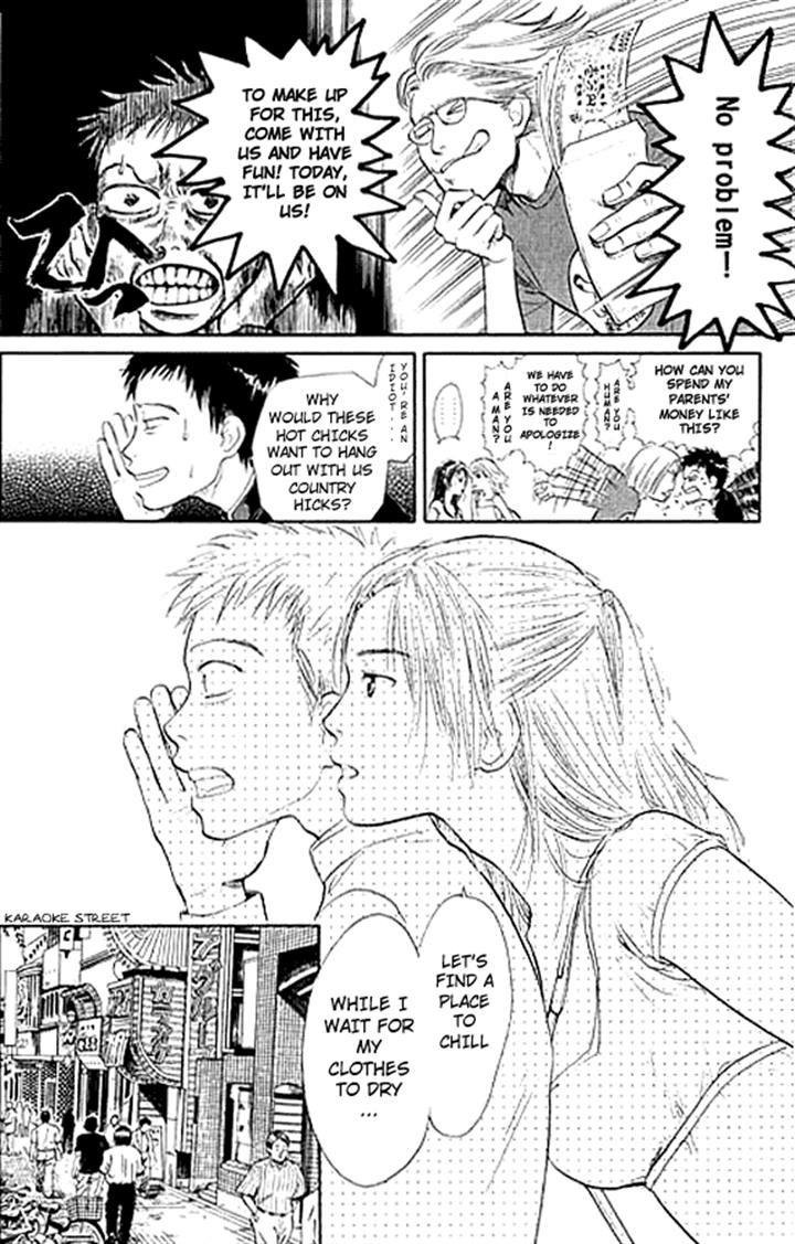 3.3.7 Byooshi!! Chapter 1 page 33 - Chapter 1