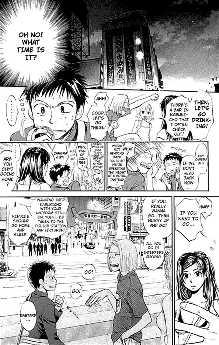 3.3.7 Byooshi!! Chapter 1 page 37 - Chapter 1