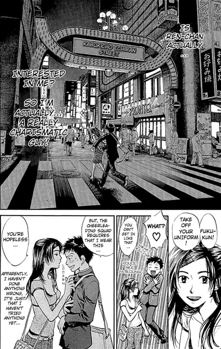 3.3.7 Byooshi!! Chapter 1 page 40 - Chapter 1