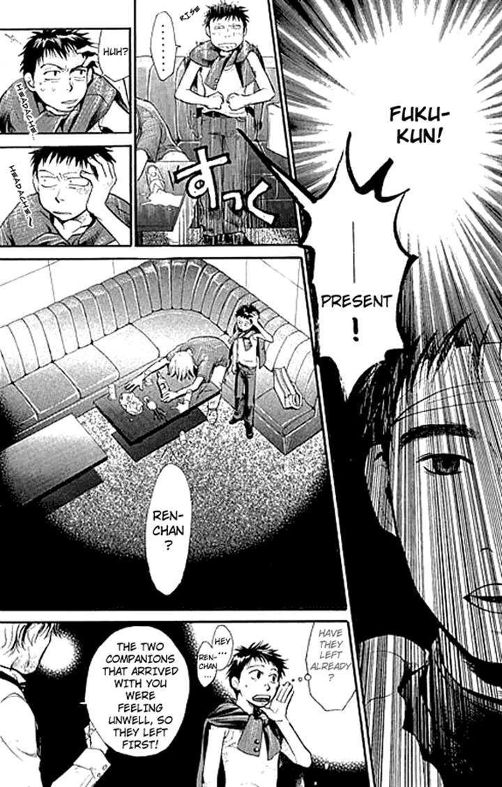 3.3.7 Byooshi!! Chapter 1 page 42 - Chapter 1