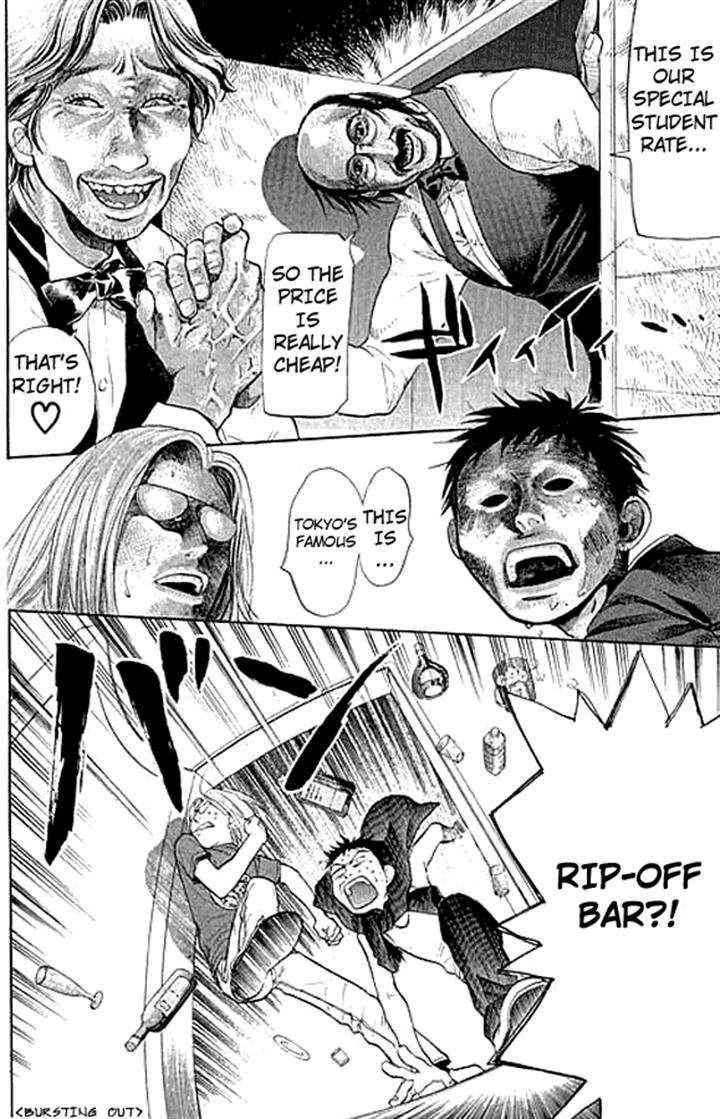 3.3.7 Byooshi!! Chapter 1 page 44 - Chapter 1