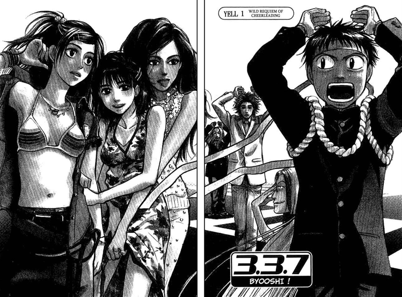 3.3.7 Byooshi!! Chapter 1 page 5 - Chapter 1
