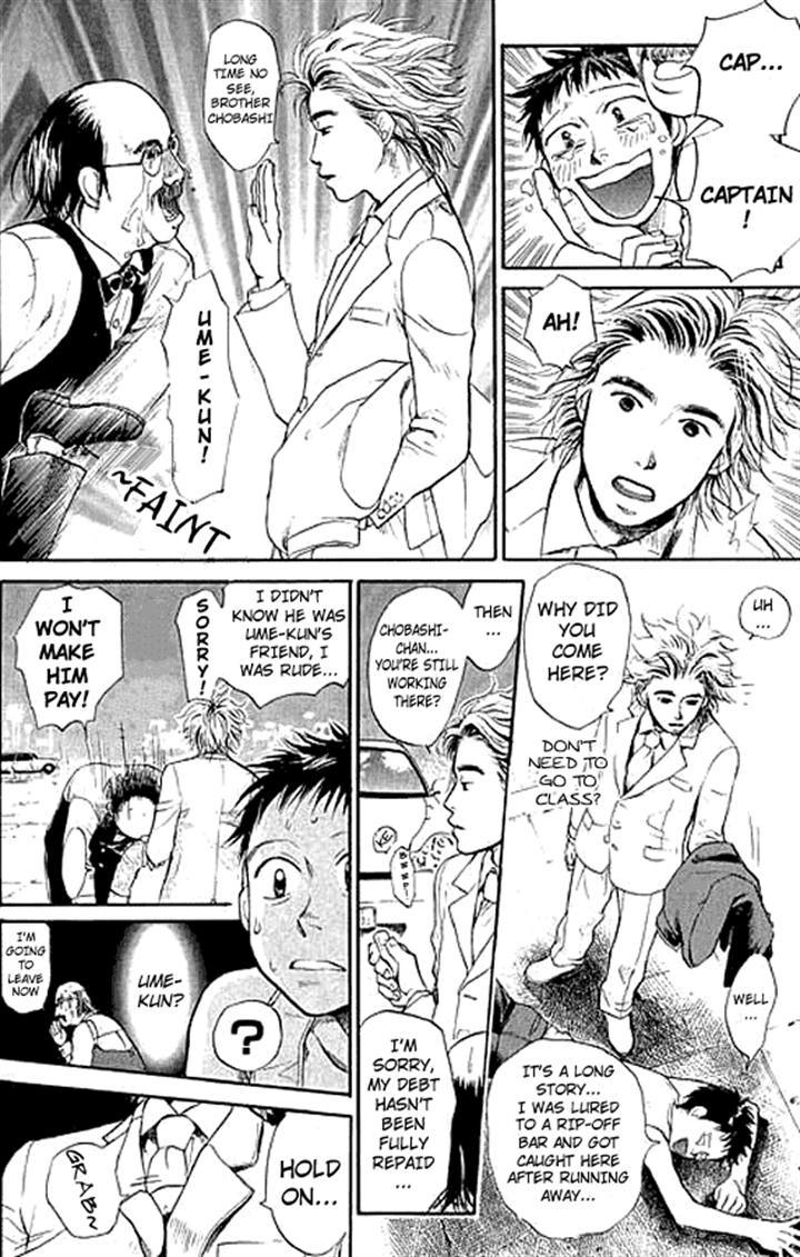 3.3.7 Byooshi!! Chapter 1 page 51 - Chapter 1