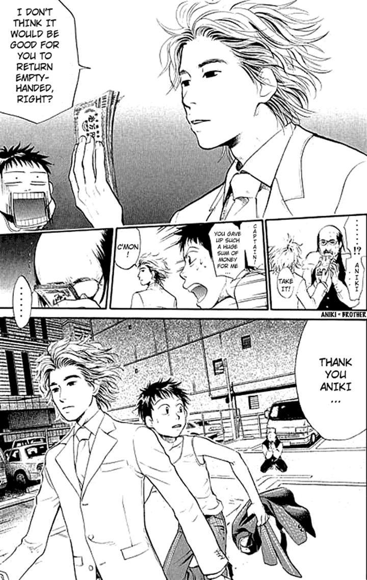 3.3.7 Byooshi!! Chapter 1 page 52 - Chapter 1