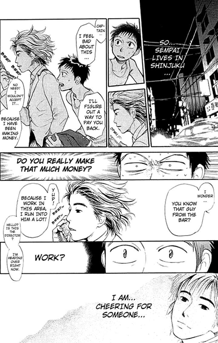 3.3.7 Byooshi!! Chapter 1 page 53 - Chapter 1