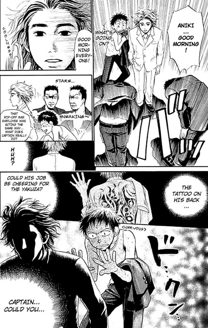 3.3.7 Byooshi!! Chapter 1 page 55 - Chapter 1