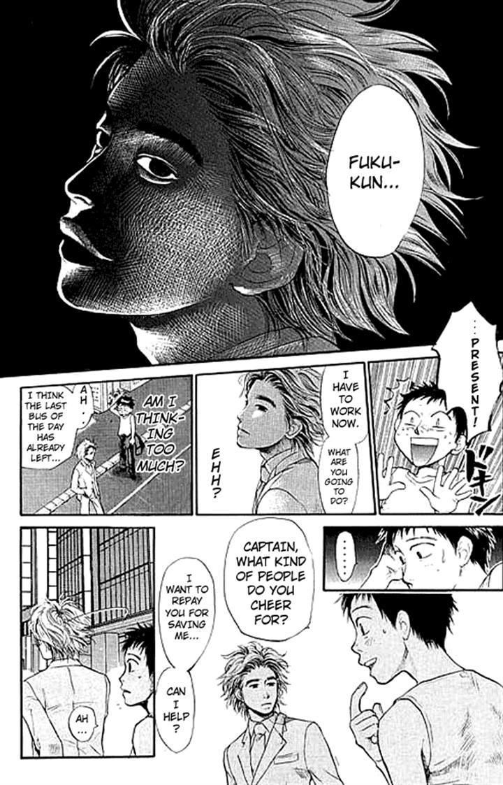 3.3.7 Byooshi!! Chapter 1 page 56 - Chapter 1