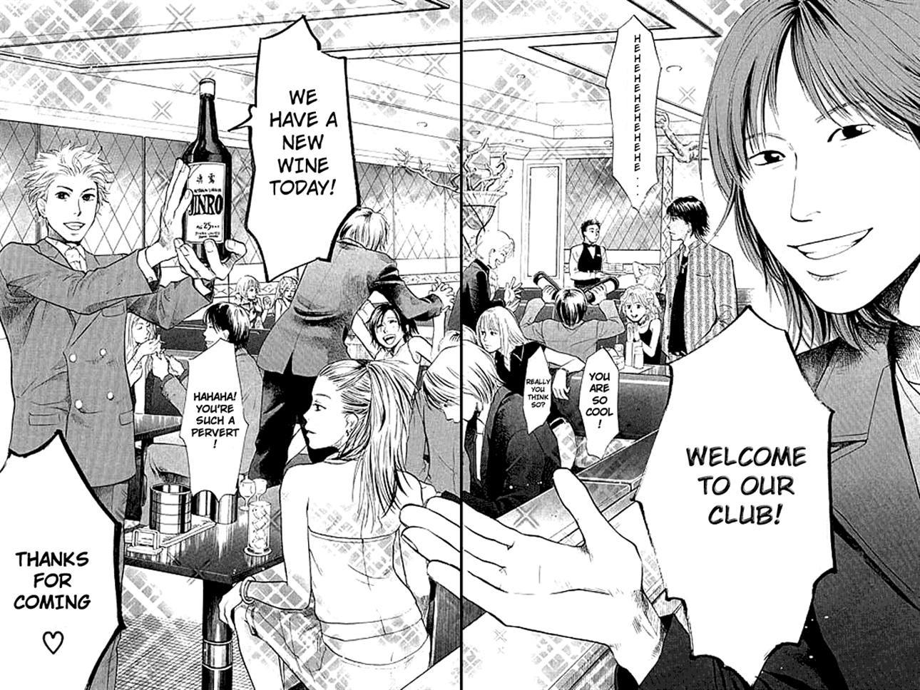 3.3.7 Byooshi!! Chapter 1 page 59 - Chapter 1