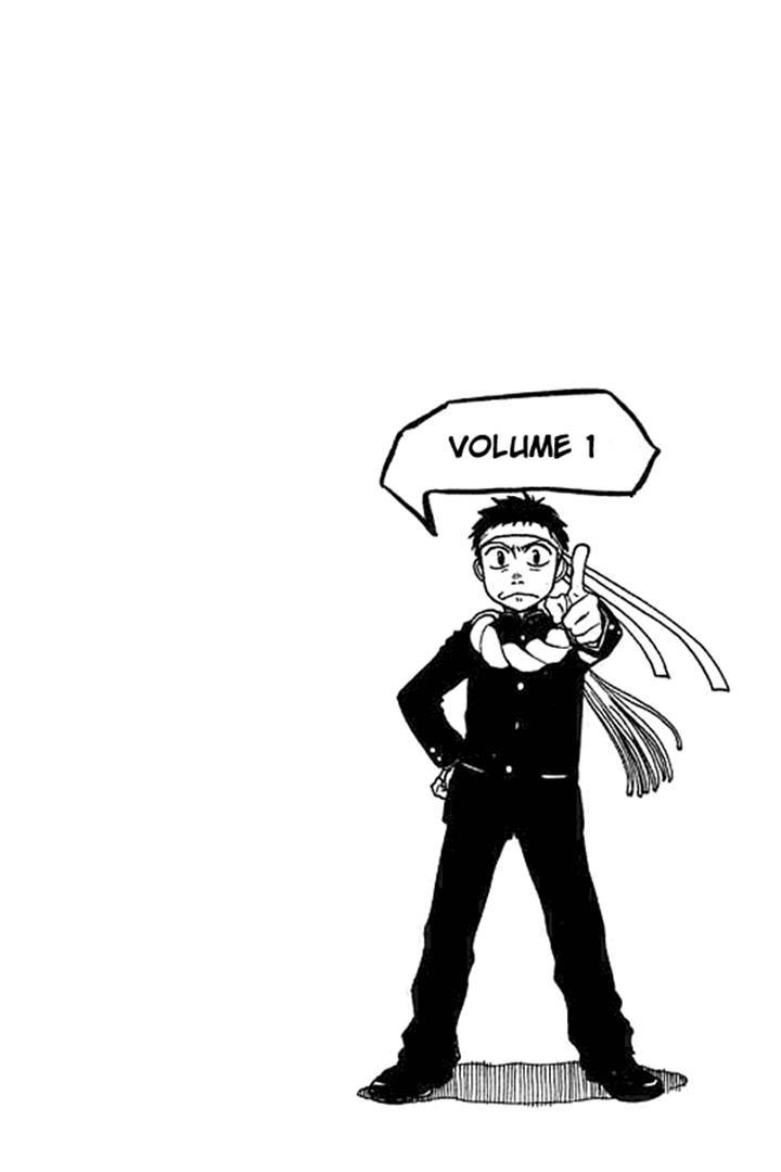 3.3.7 Byooshi!! Chapter 1 page 6 - Chapter 1