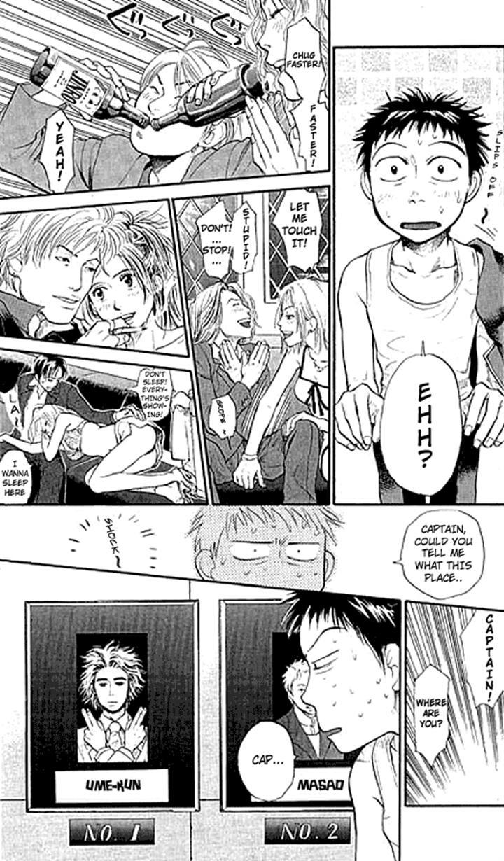 3.3.7 Byooshi!! Chapter 1 page 60 - Chapter 1
