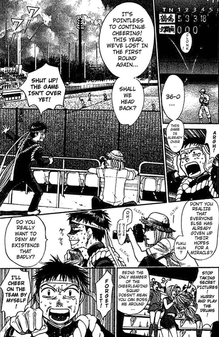 3.3.7 Byooshi!! Chapter 1 page 7 - Chapter 1