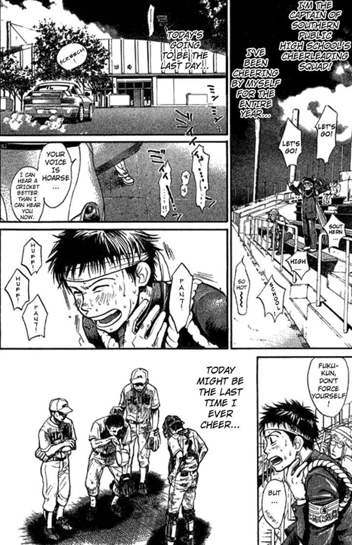 3.3.7 Byooshi!! Chapter 1 page 8 - Chapter 1
