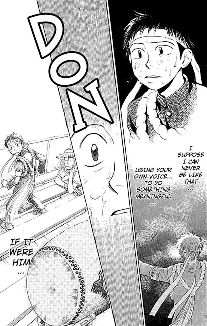 3.3.7 Byooshi!! Chapter 1 page 9 - Chapter 1