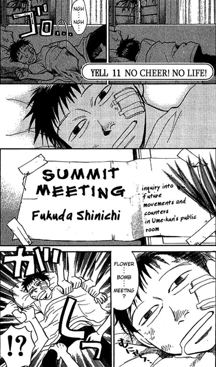 3.3.7 Byooshi!! Chapter 11 page 1 - Chapter 11