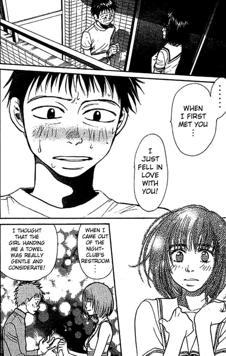 3.3.7 Byooshi!! Chapter 11 page 12 - Chapter 11