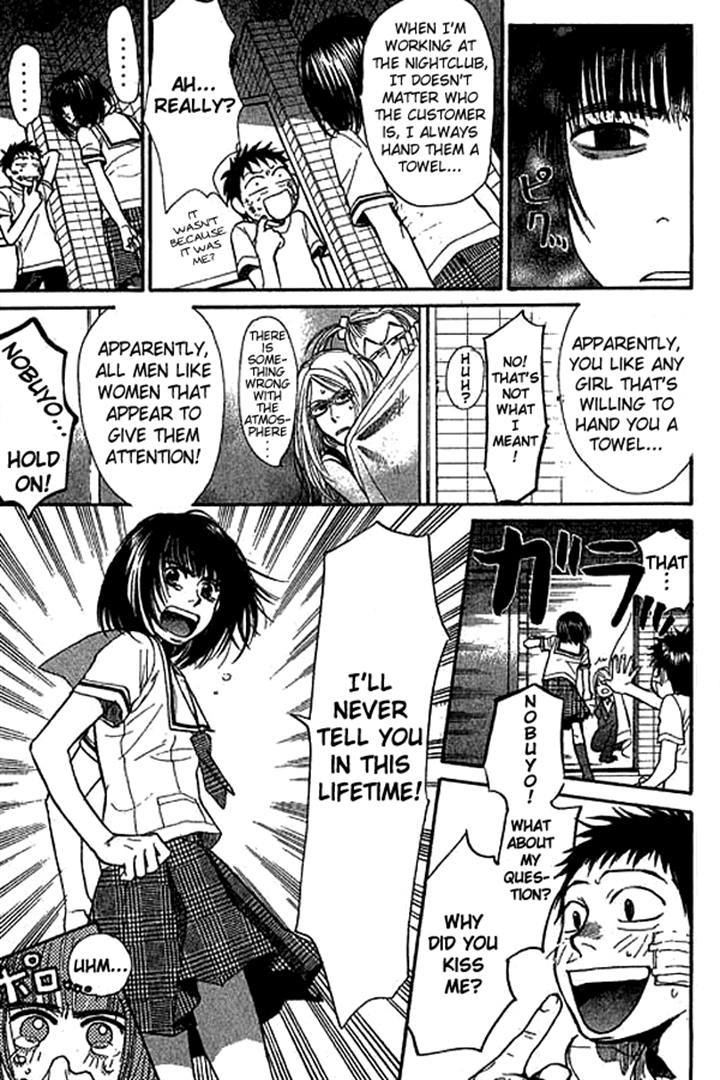 3.3.7 Byooshi!! Chapter 11 page 13 - Chapter 11