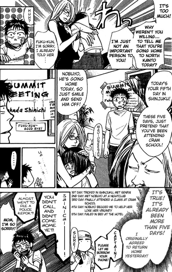 3.3.7 Byooshi!! Chapter 11 page 14 - Chapter 11