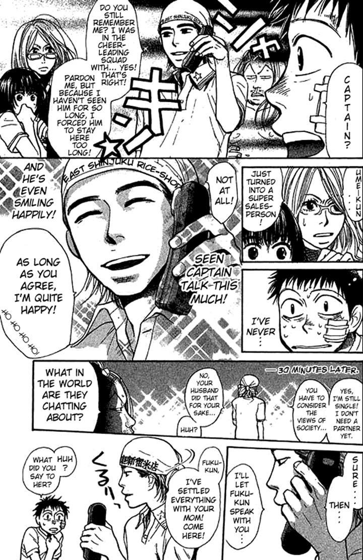 3.3.7 Byooshi!! Chapter 11 page 17 - Chapter 11