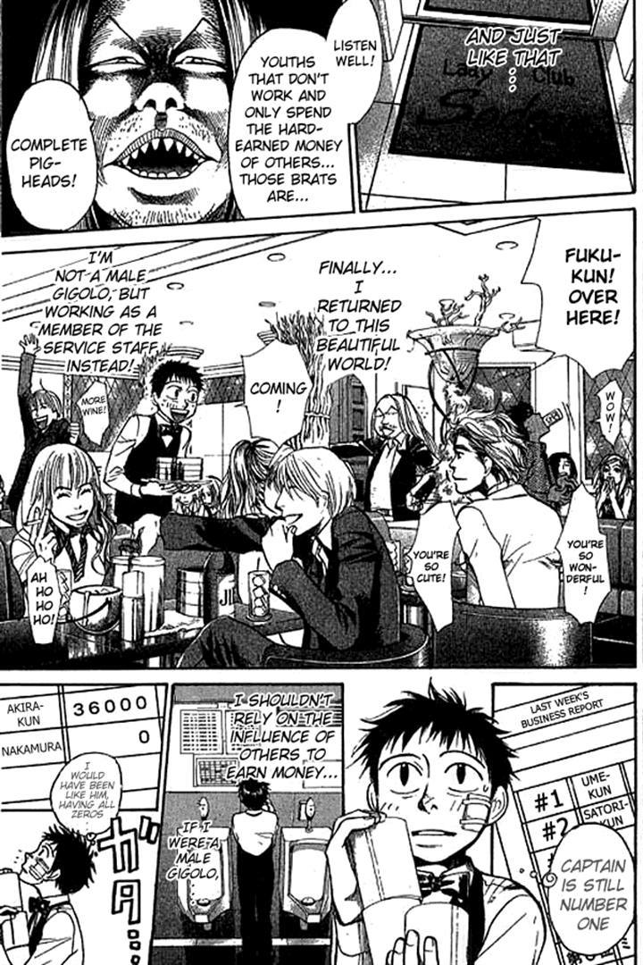 3.3.7 Byooshi!! Chapter 11 page 19 - Chapter 11