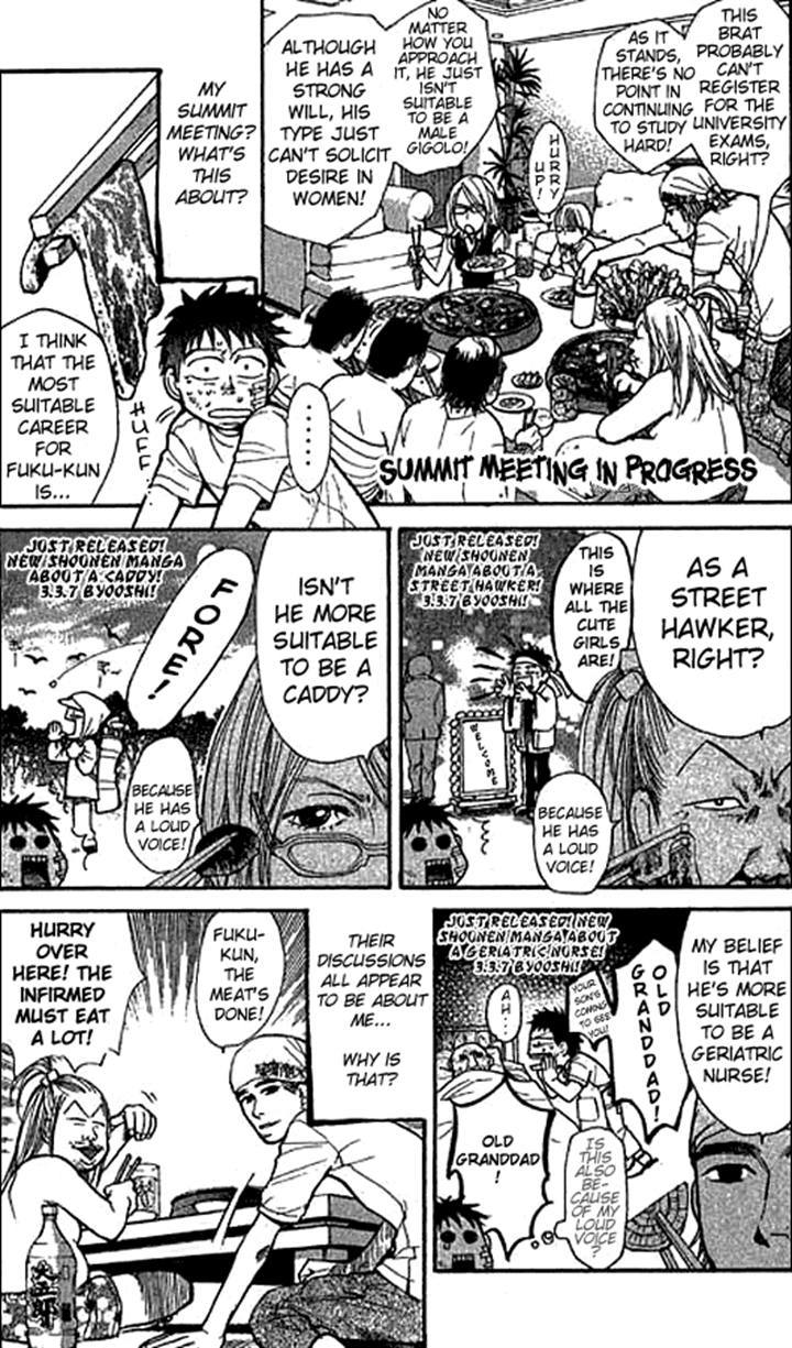 3.3.7 Byooshi!! Chapter 11 page 3 - Chapter 11