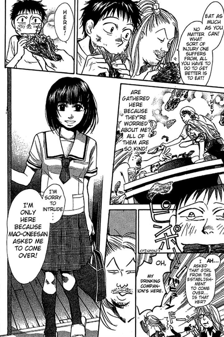 3.3.7 Byooshi!! Chapter 11 page 4 - Chapter 11