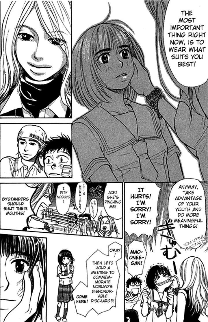 3.3.7 Byooshi!! Chapter 11 page 6 - Chapter 11