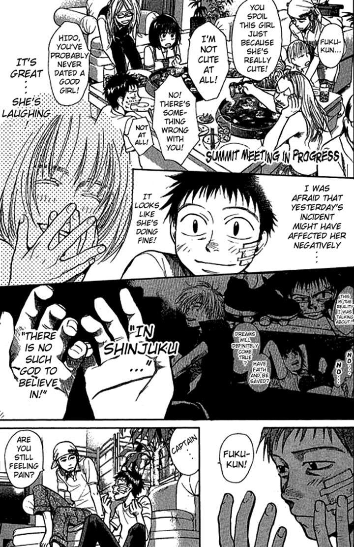 3.3.7 Byooshi!! Chapter 11 page 7 - Chapter 11