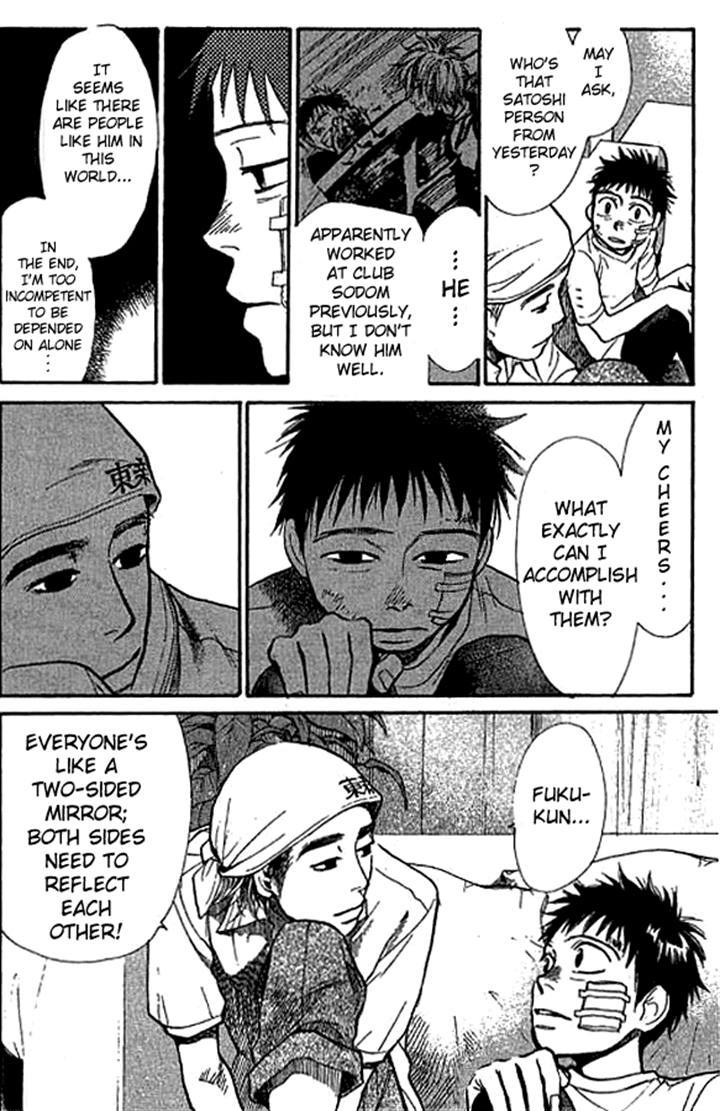 3.3.7 Byooshi!! Chapter 11 page 8 - Chapter 11