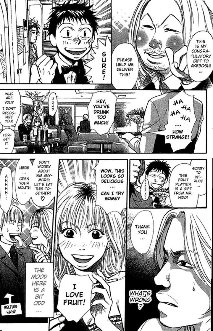 3.3.7 Byooshi!! Chapter 12 page 10 - Chapter 12