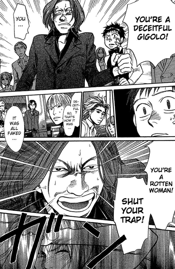3.3.7 Byooshi!! Chapter 12 page 13 - Chapter 12