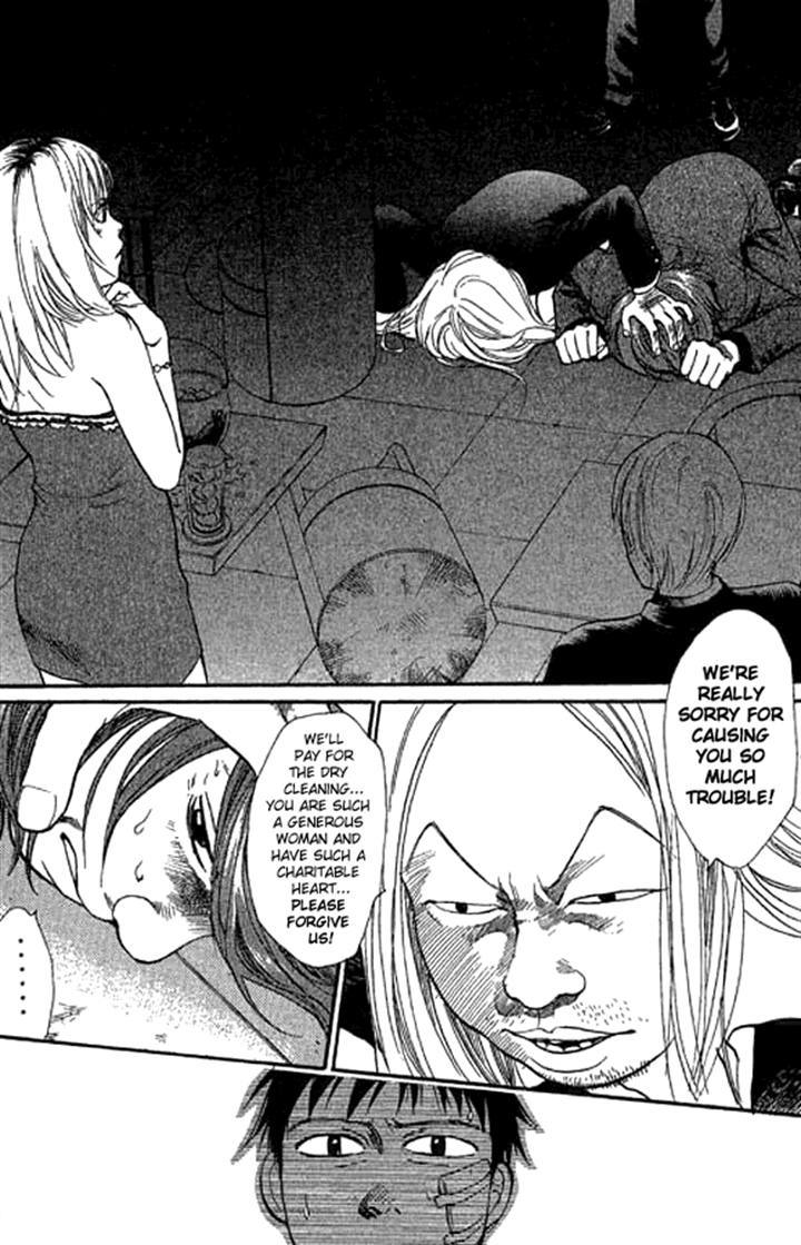 3.3.7 Byooshi!! Chapter 12 page 14 - Chapter 12