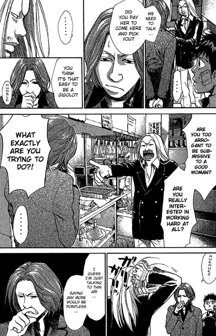 3.3.7 Byooshi!! Chapter 12 page 15 - Chapter 12