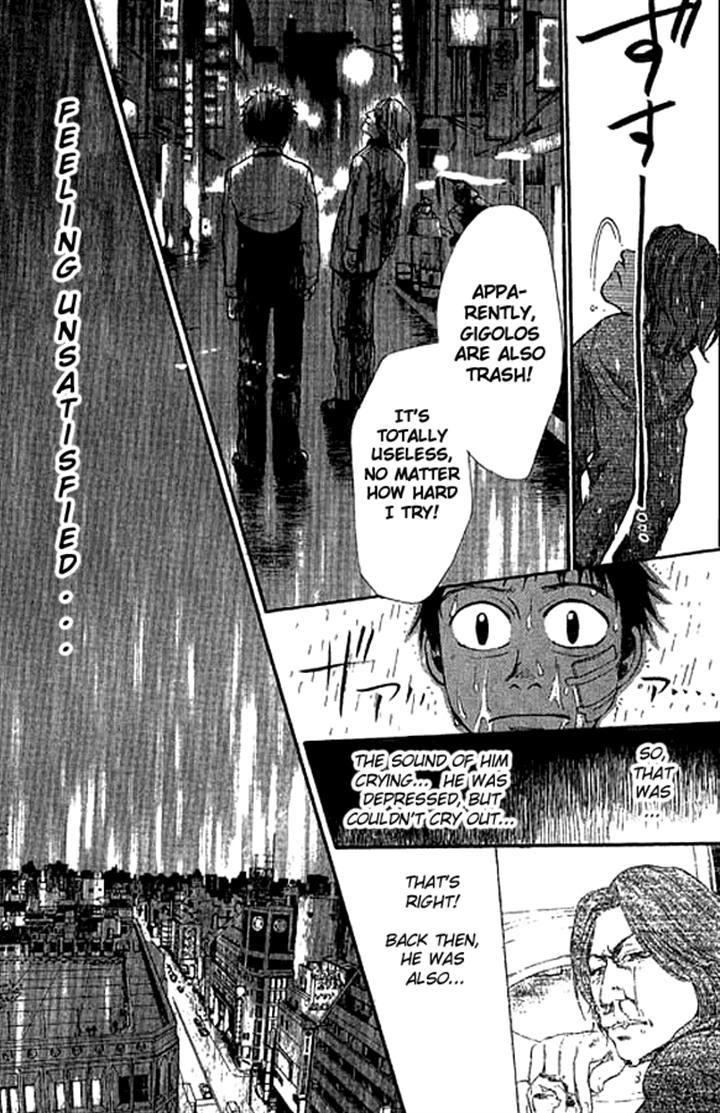 3.3.7 Byooshi!! Chapter 12 page 17 - Chapter 12