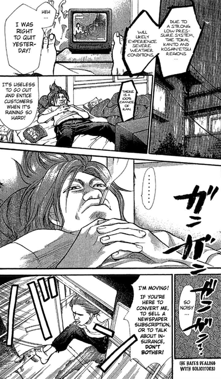 3.3.7 Byooshi!! Chapter 12 page 18 - Chapter 12