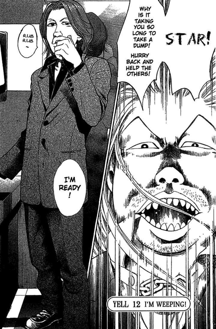 3.3.7 Byooshi!! Chapter 12 page 2 - Chapter 12